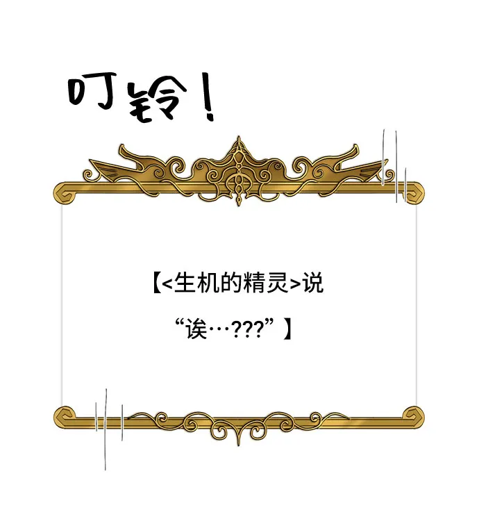 第35话 第36页