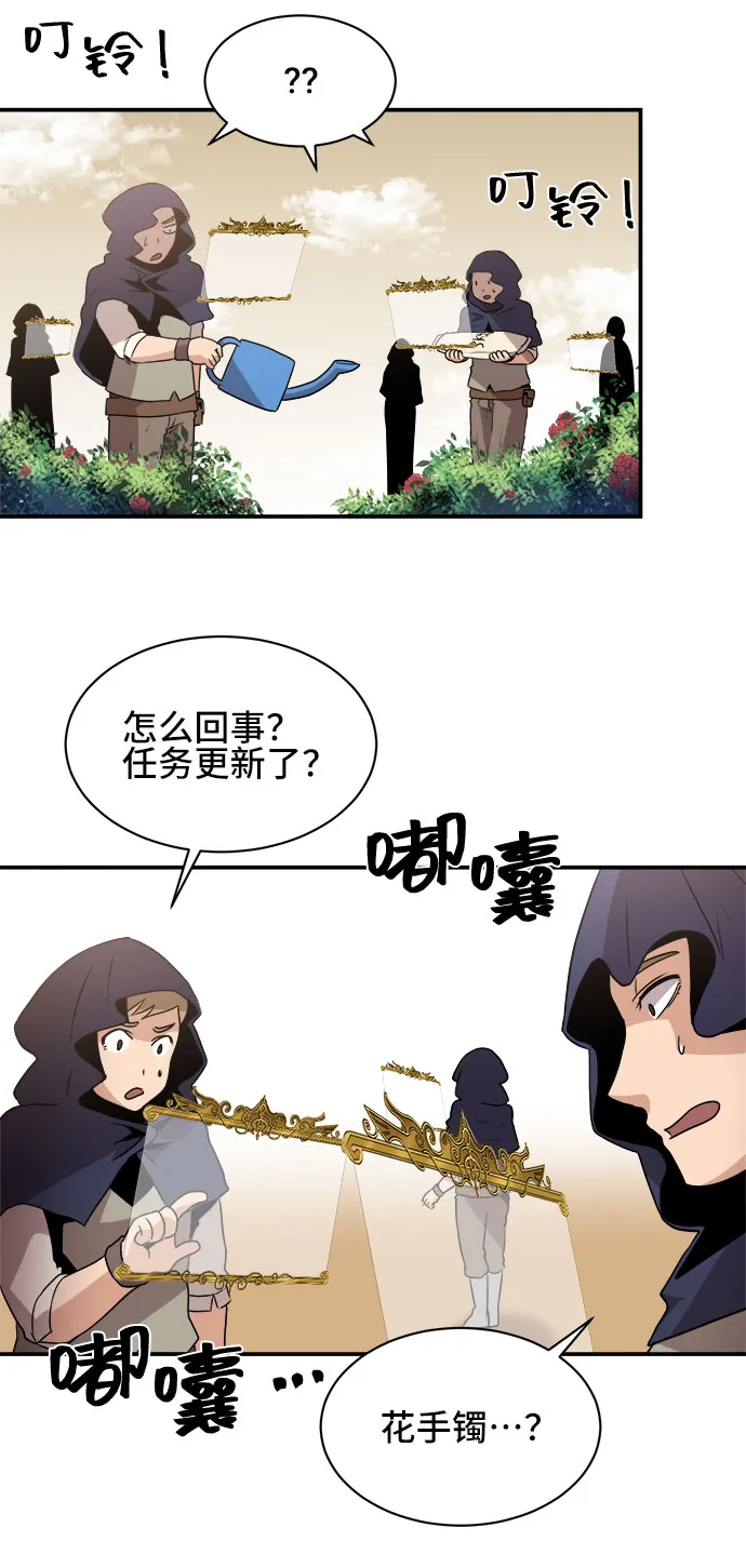 第35话 第40页