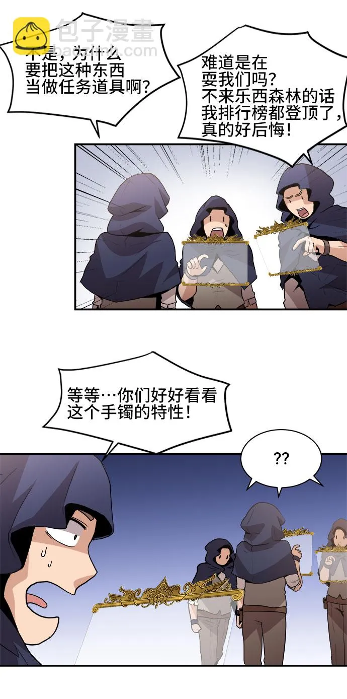 第35话 第41页