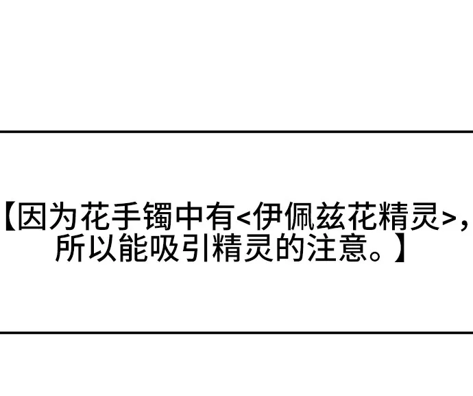 第35话 第42页