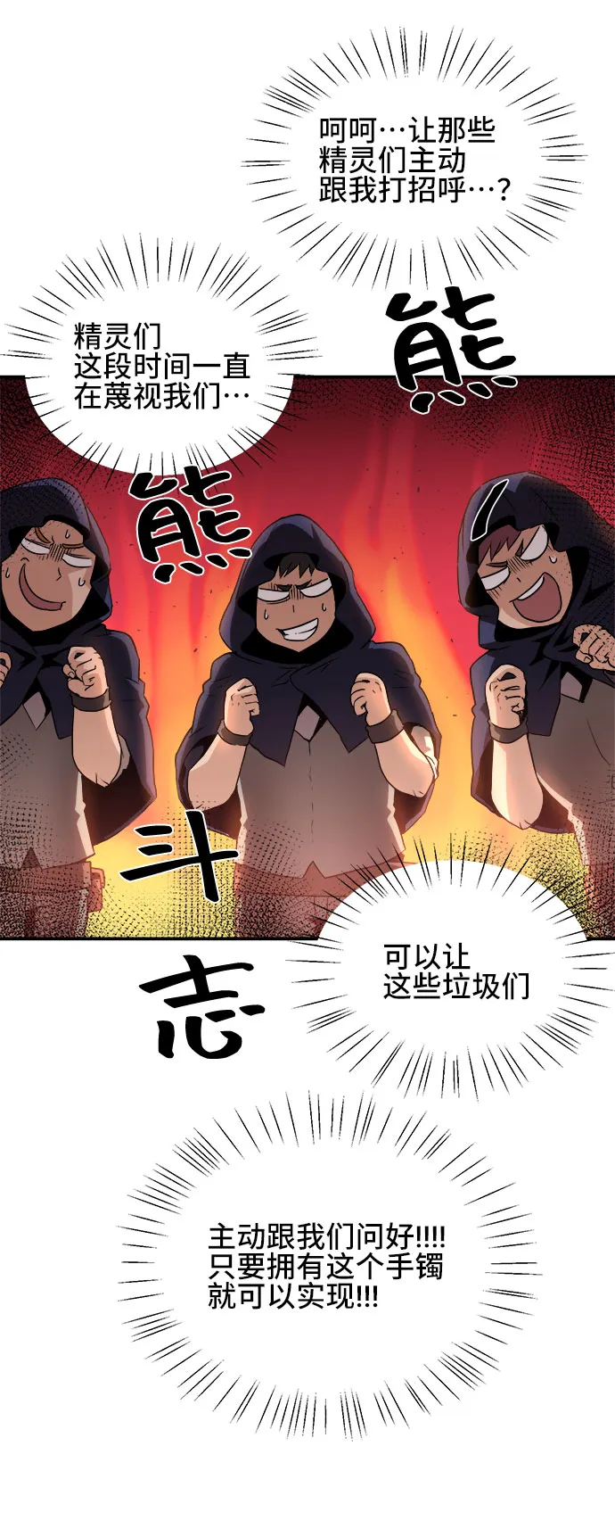 第35话 第44页