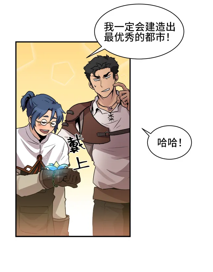 第35话 第48页