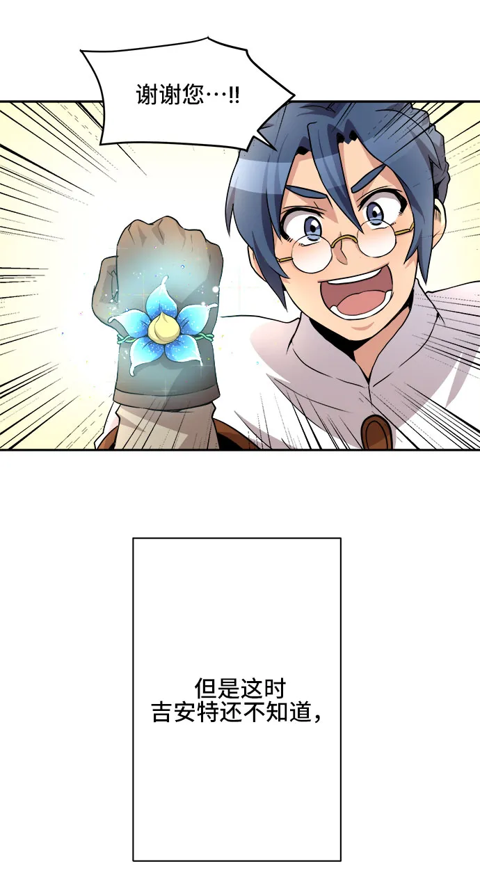 第35话 第49页