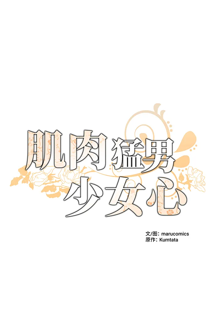 第33话 第10页