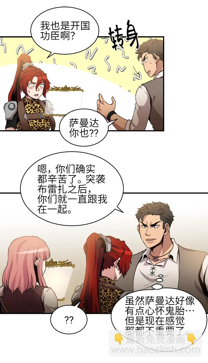 第33话 第15页