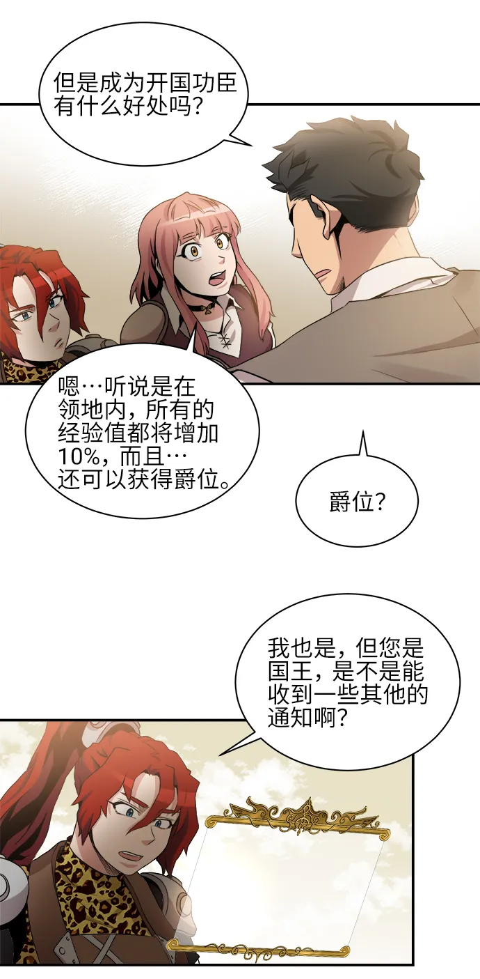 第33话 第16页