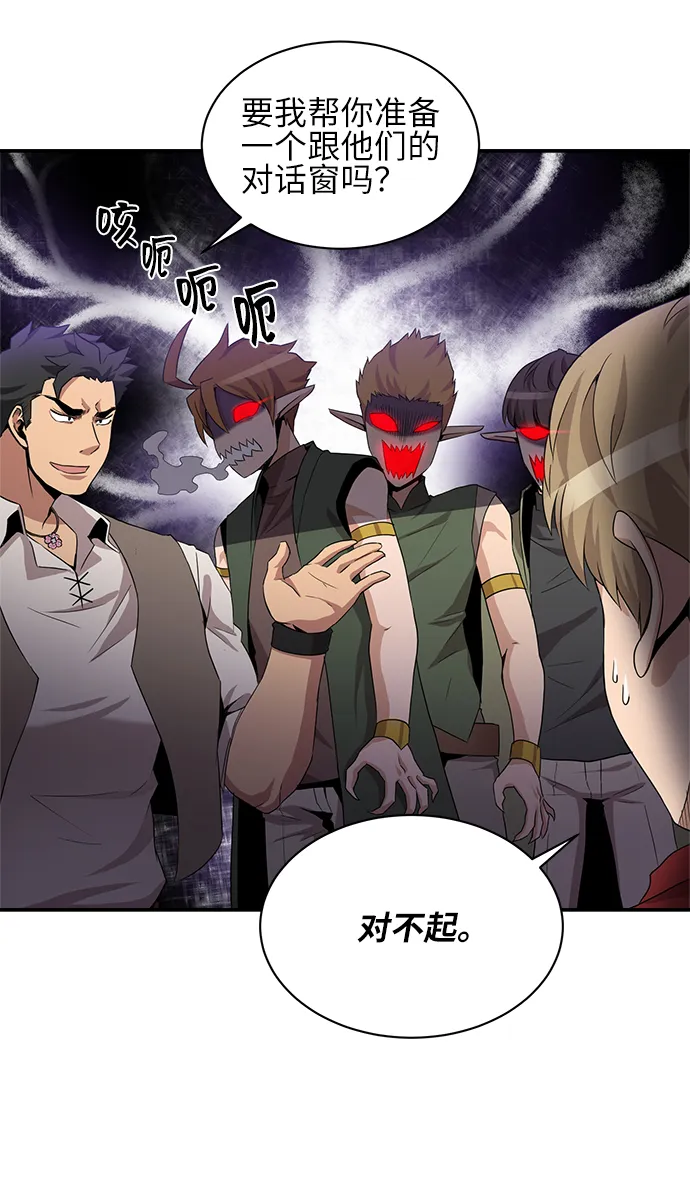第33话 第27页