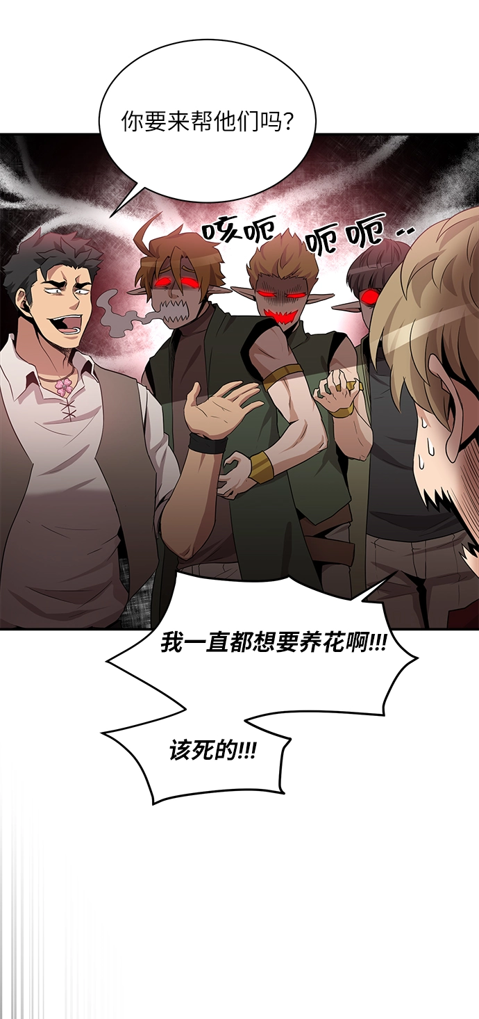 第33话 第31页