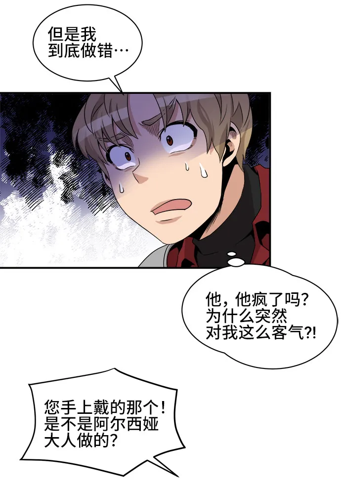 第34话 第22页