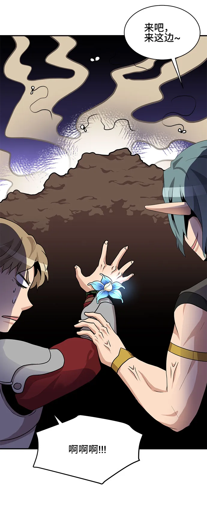 第34话 第30页