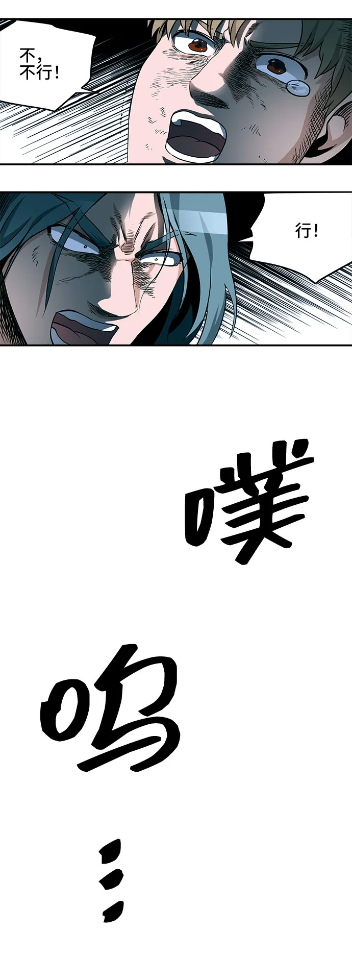 第34话 第31页