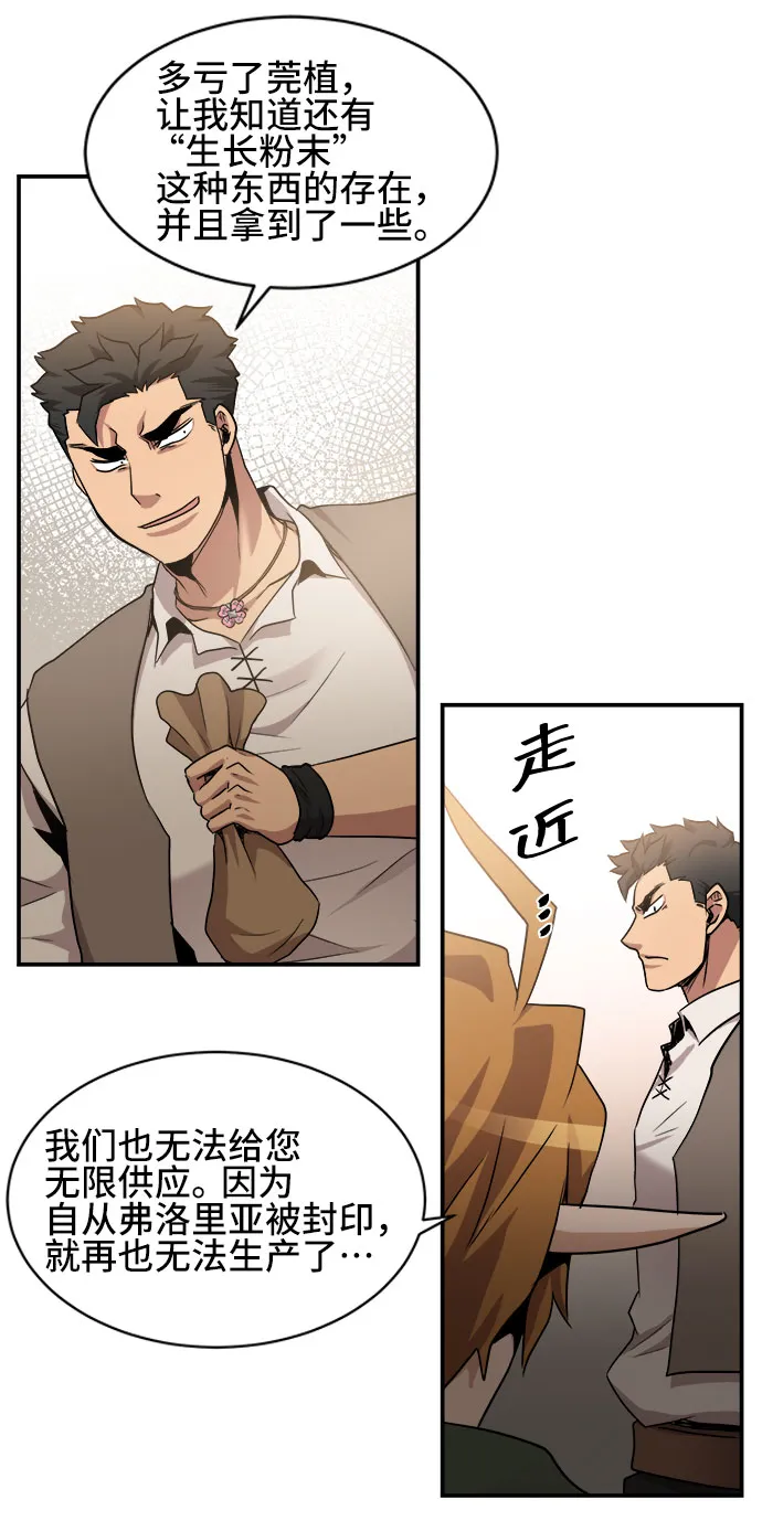 第34话 第36页