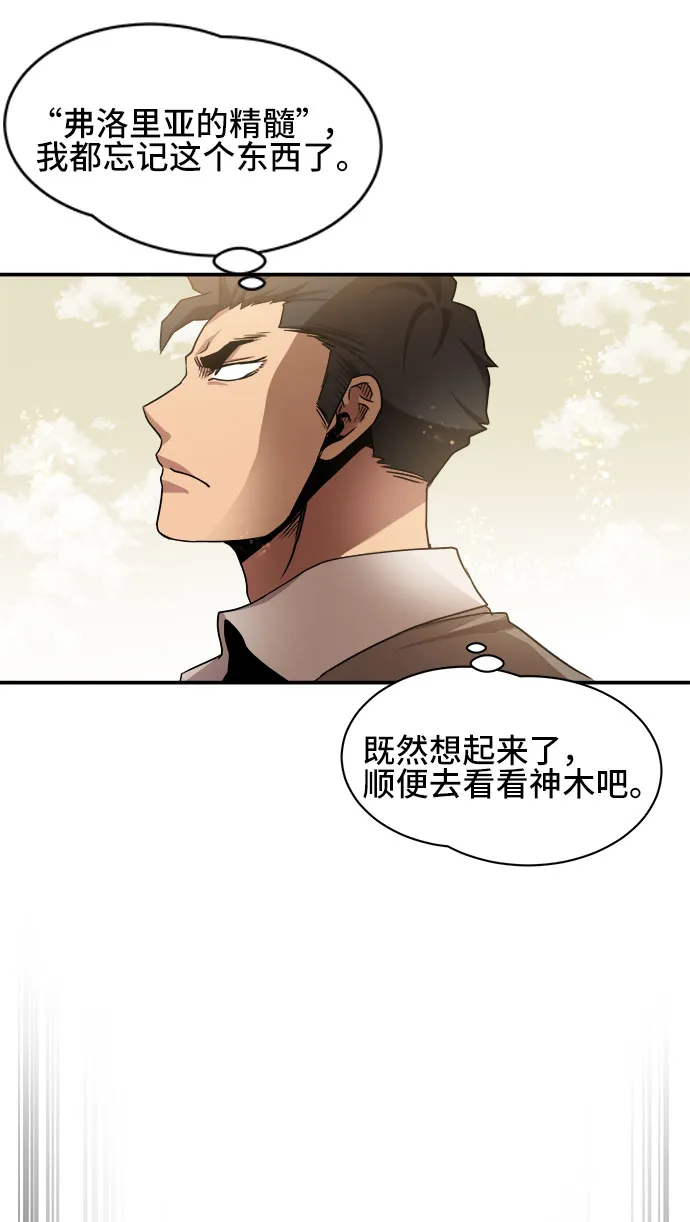 第34话 第37页