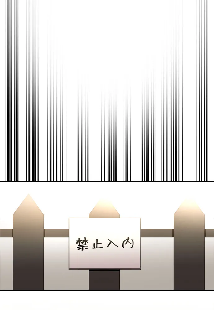 第34话 第38页