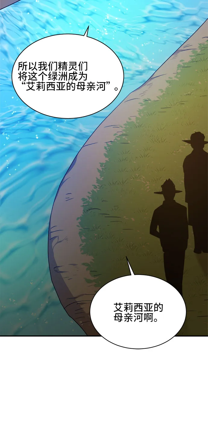 第34话 第40页