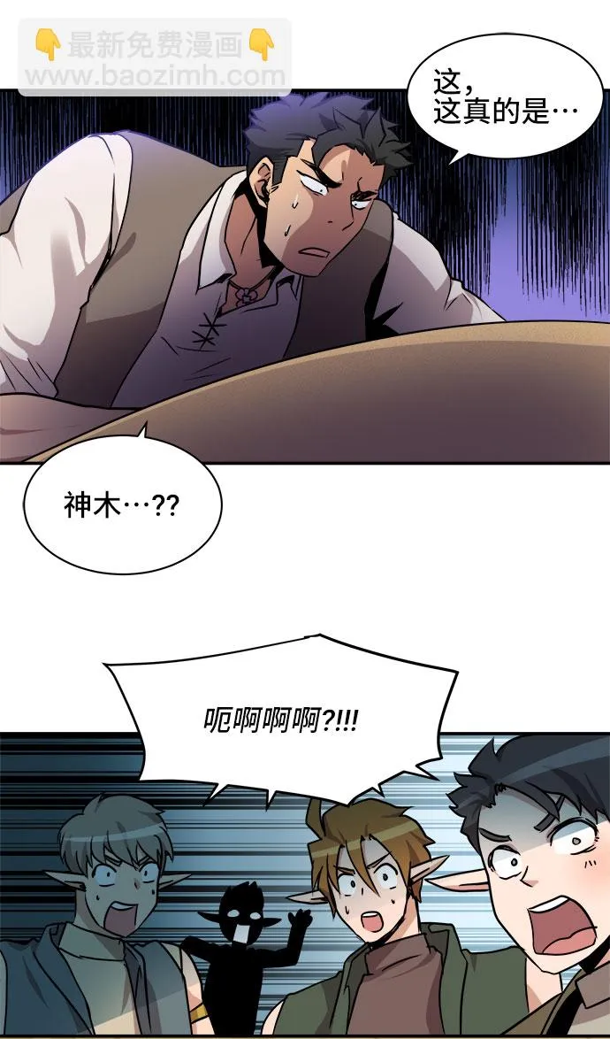 第34话 第46页