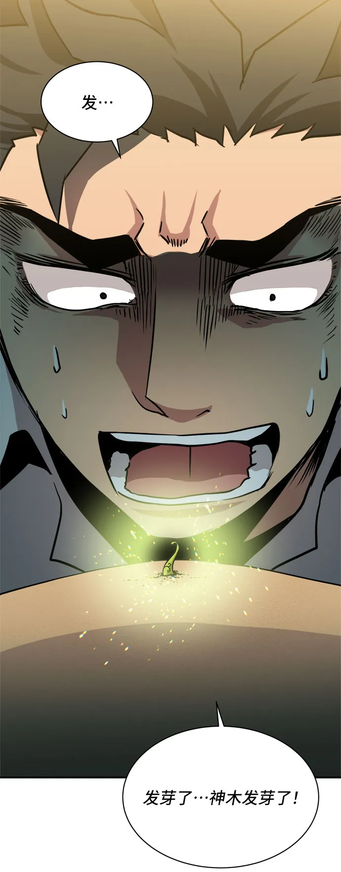 第34话 第47页