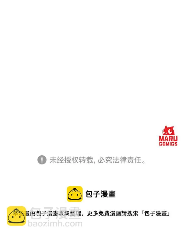 第34话 第50页