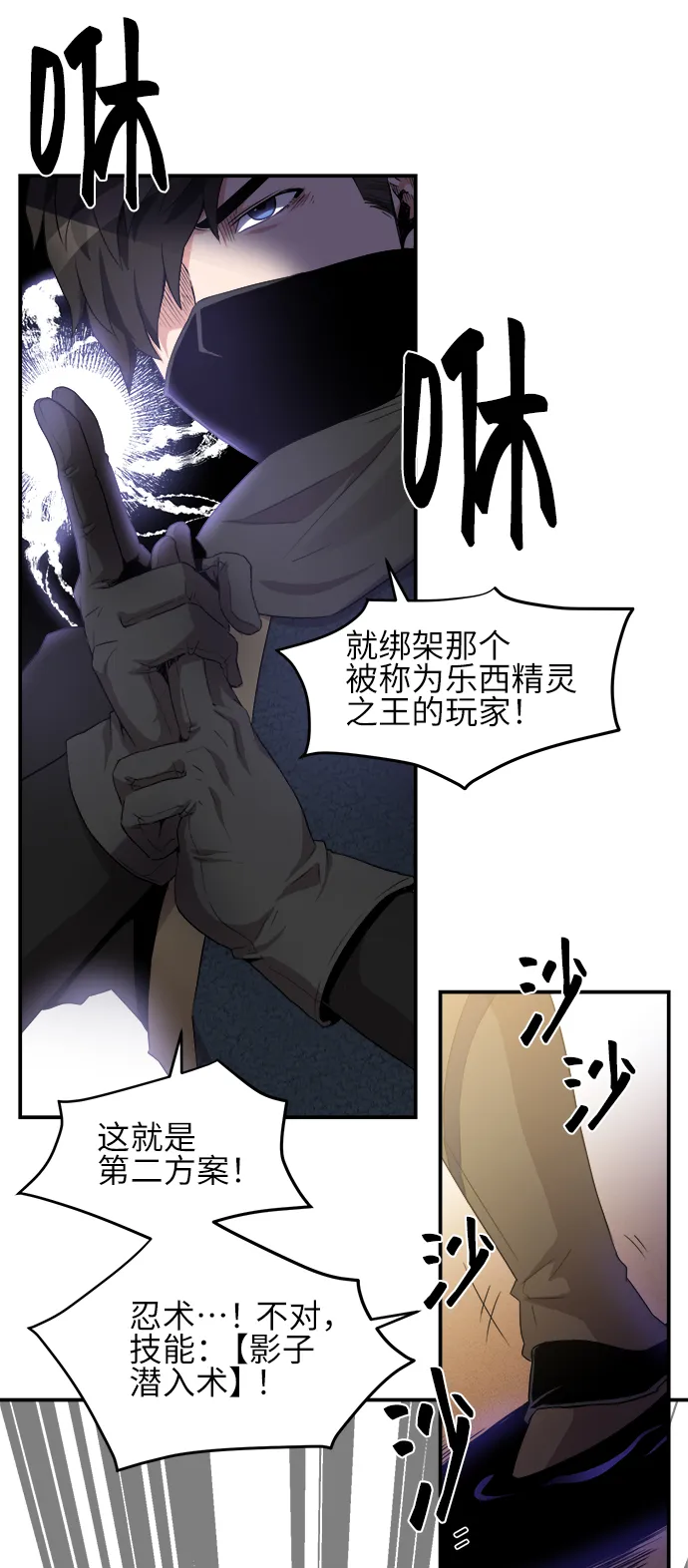 第32话 第5页