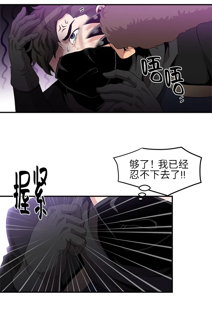 第32话 第21页