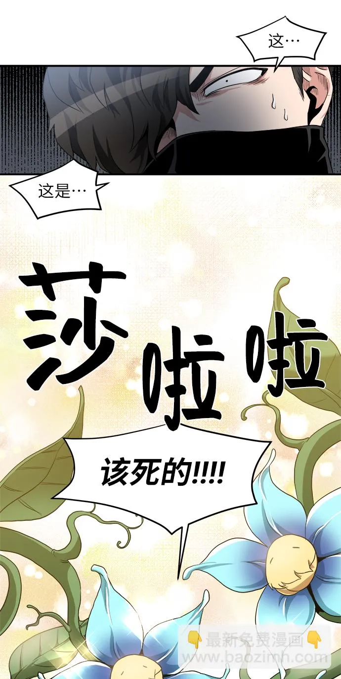 第32话 第26页