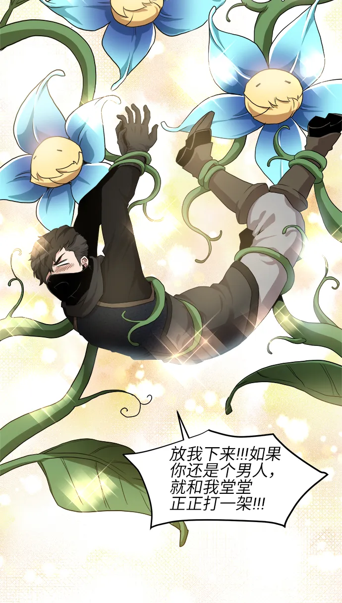 第32话 第27页