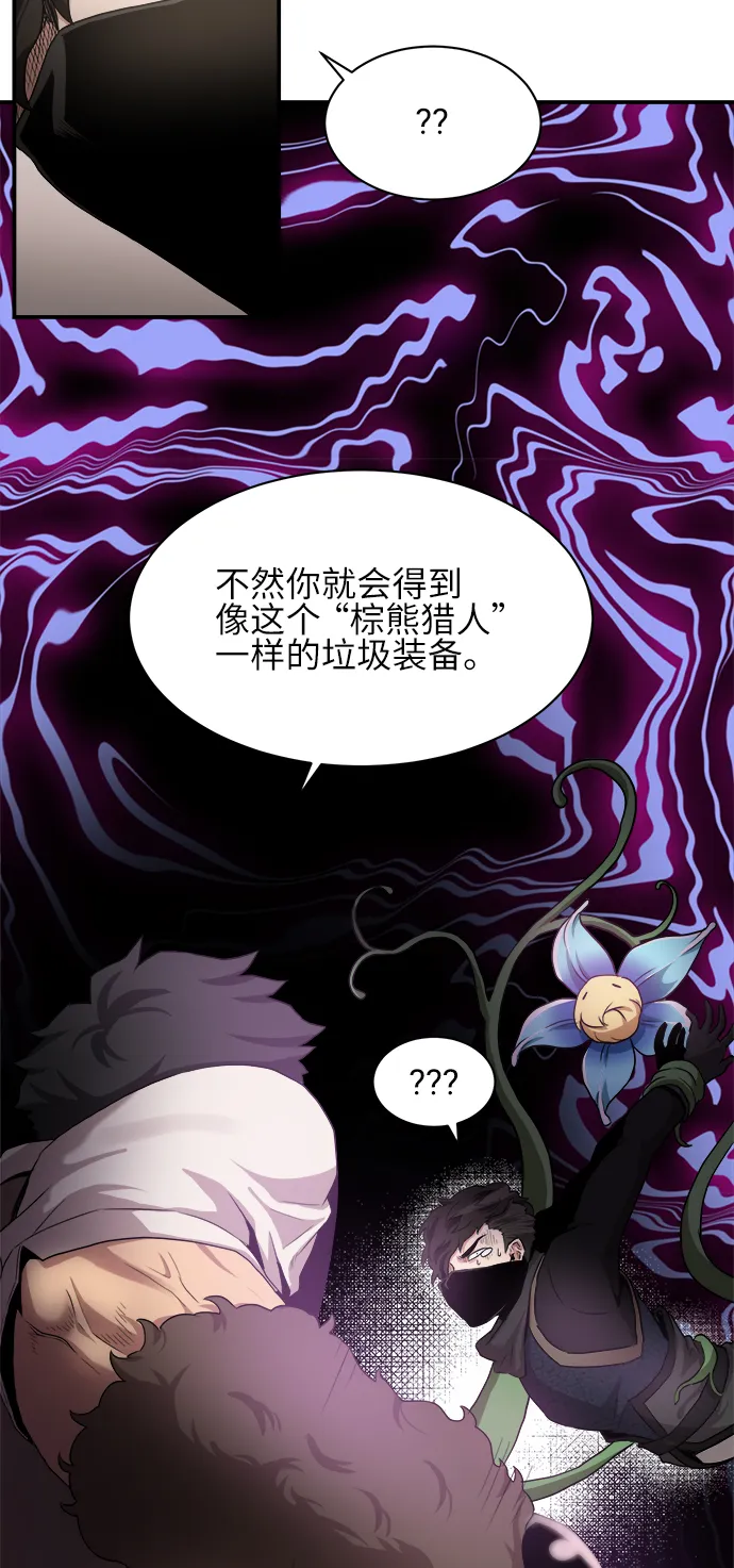 第32话 第34页