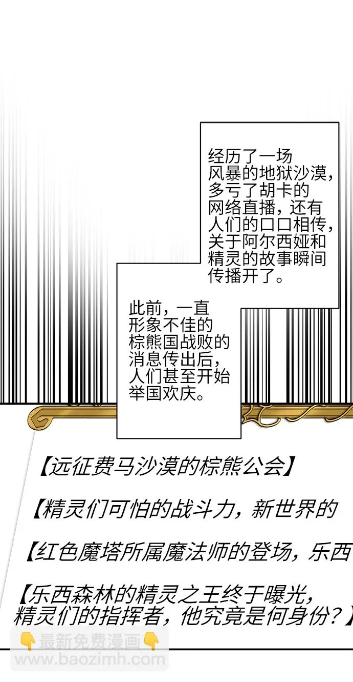 第32话 第38页