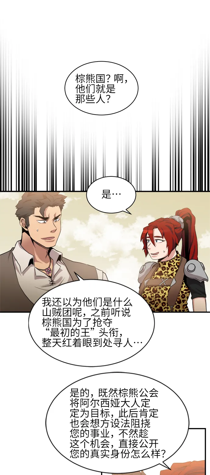 第32话 第44页