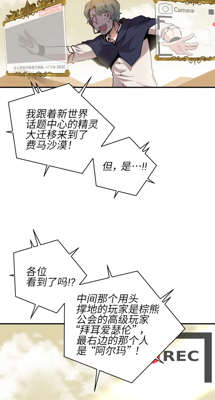 第31话 第5页