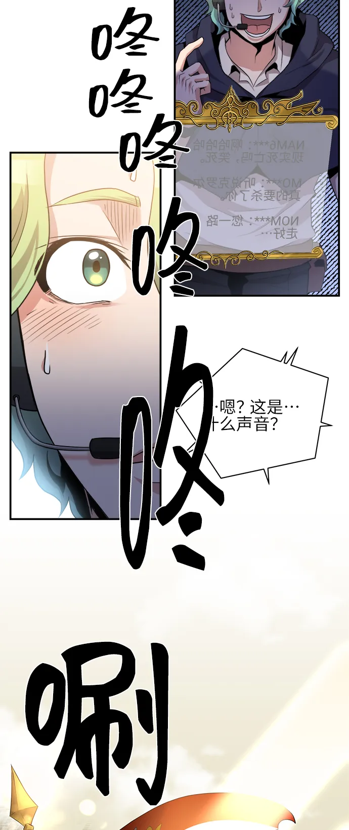 第31话 第11页