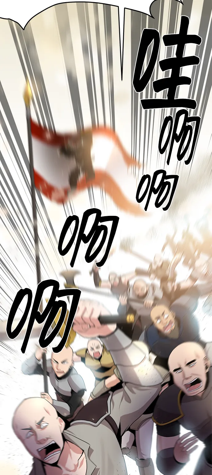 第31话 第13页
