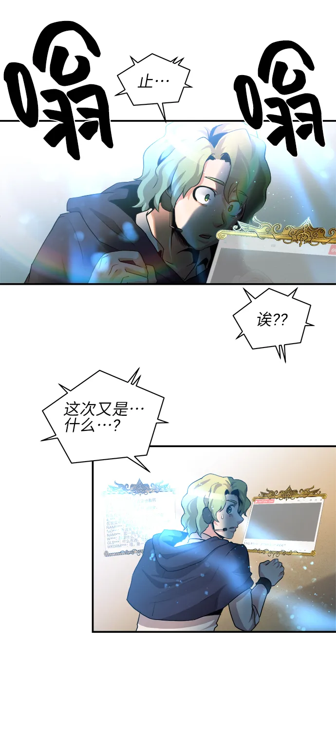 第31话 第15页
