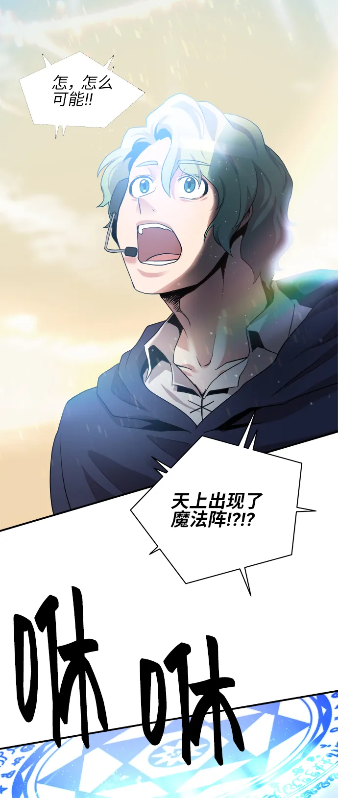 第31话 第17页