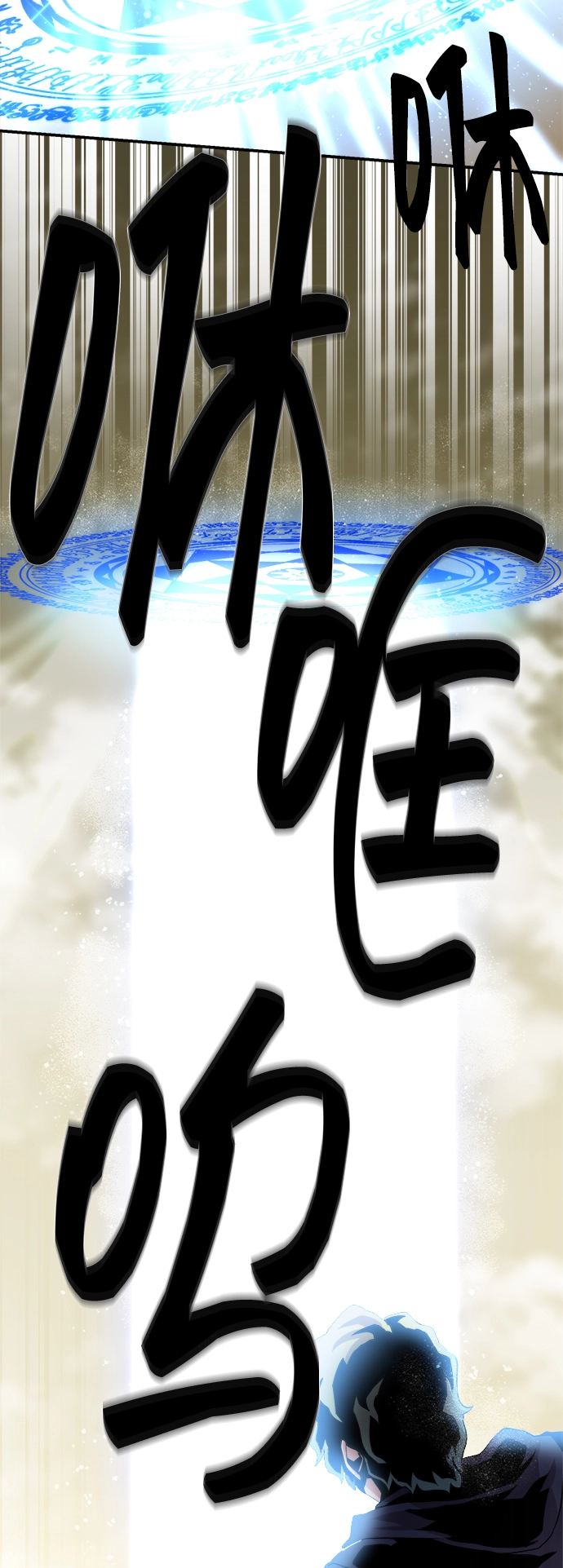 第31话 第18页