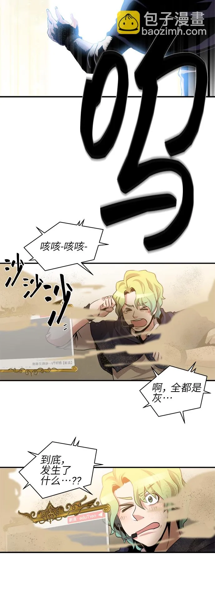 第31话 第19页