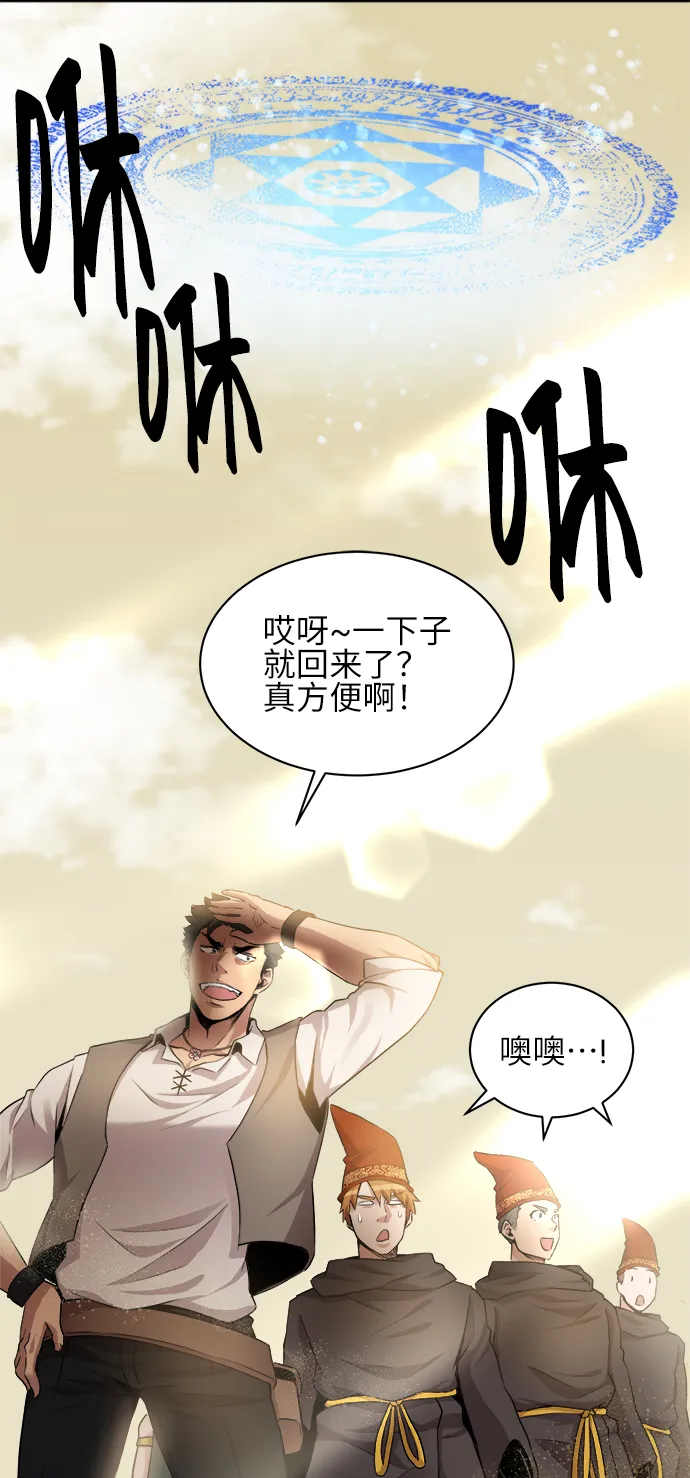 第31话 第20页