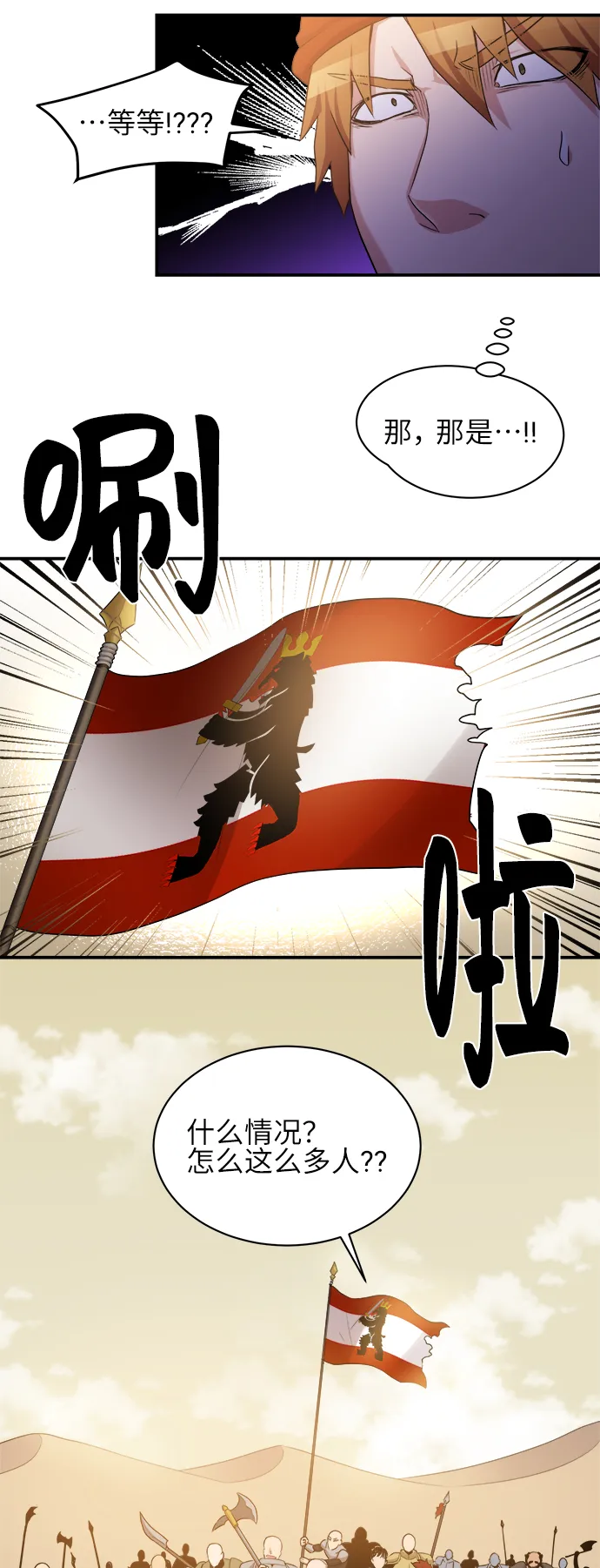 第31话 第22页