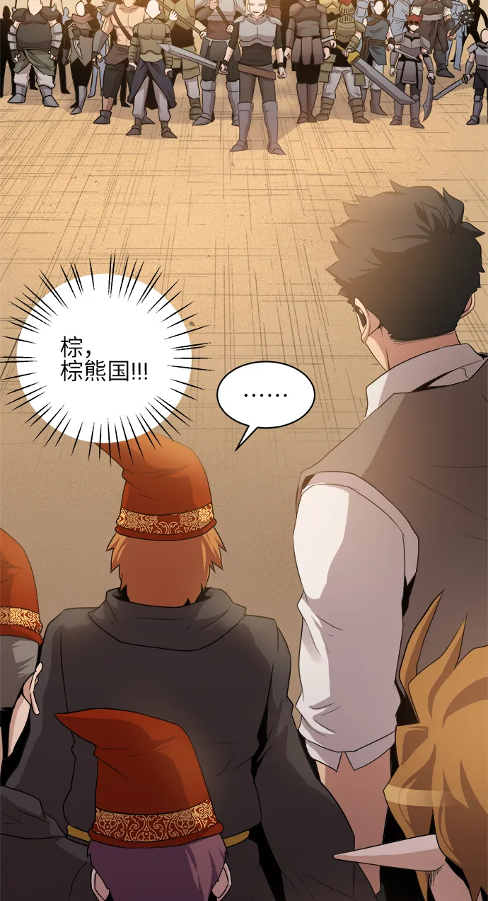 第31话 第23页