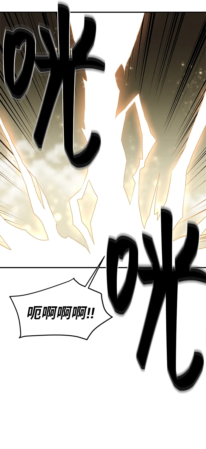 第31话 第32页