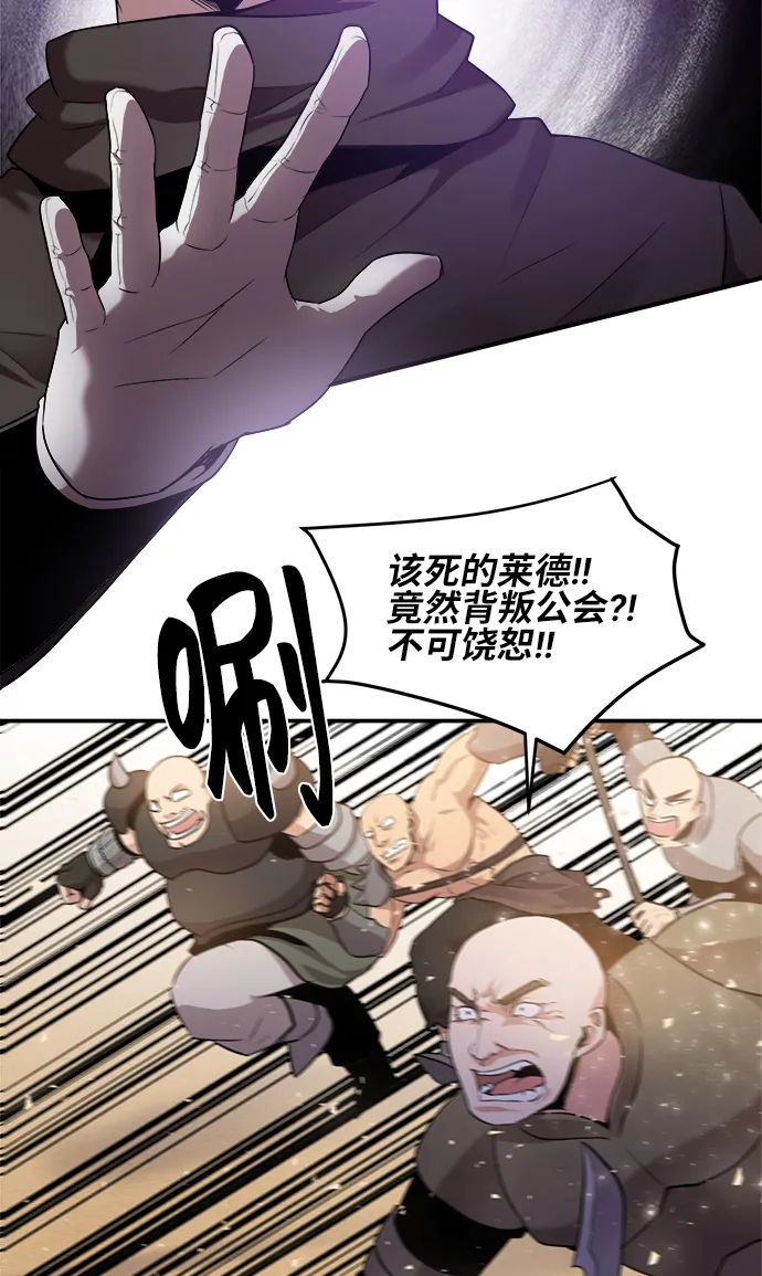 第31话 第34页