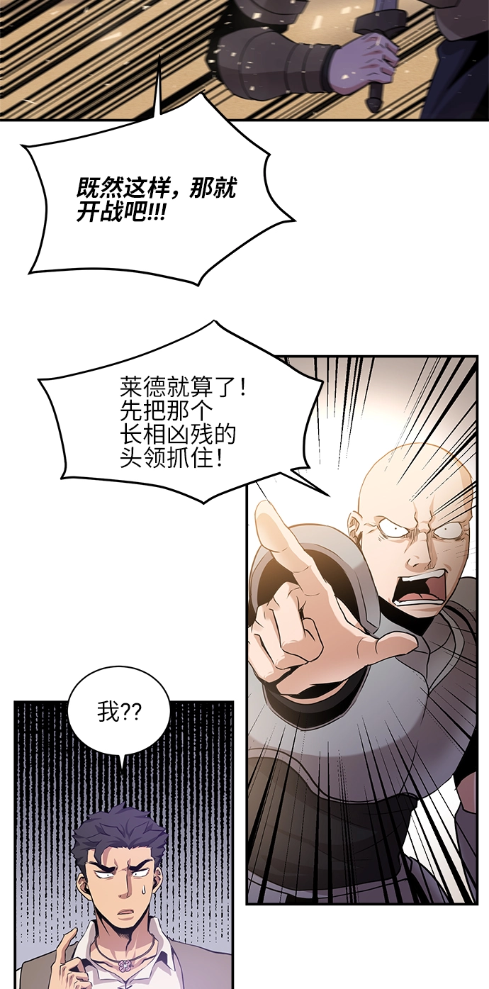 第31话 第35页