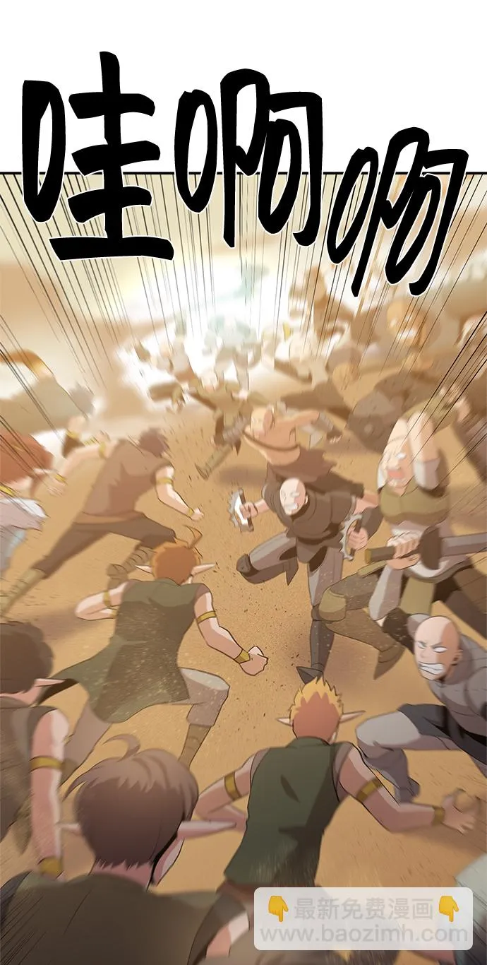 第31话 第39页