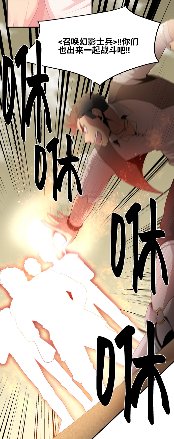 第31话 第41页