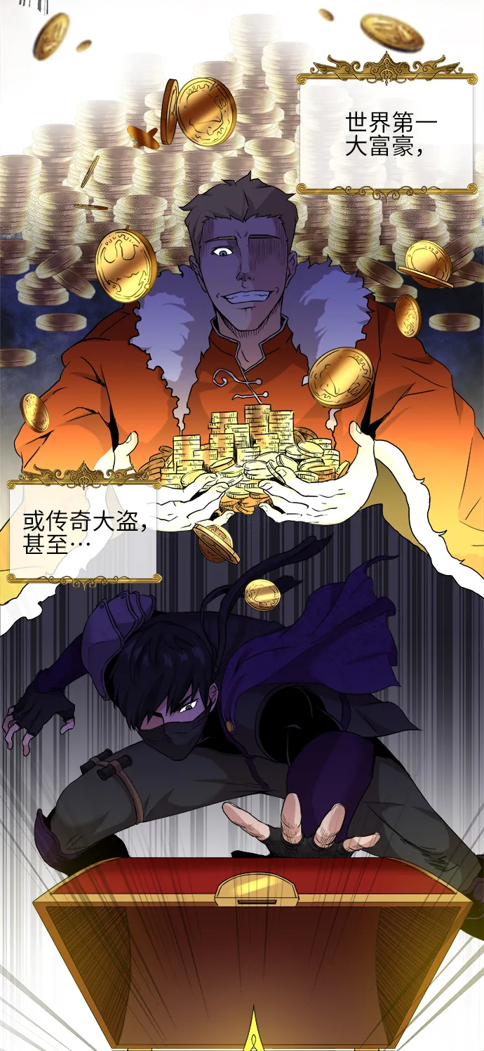 第1话 第3页