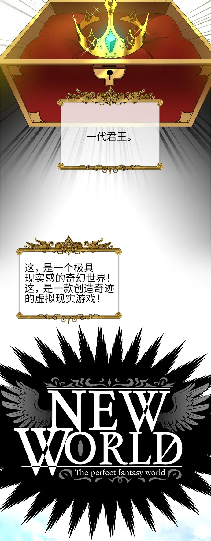 第1话 第4页