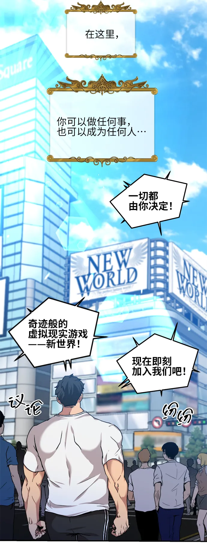 第1话 第5页