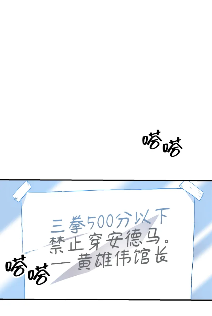 第1话 第7页