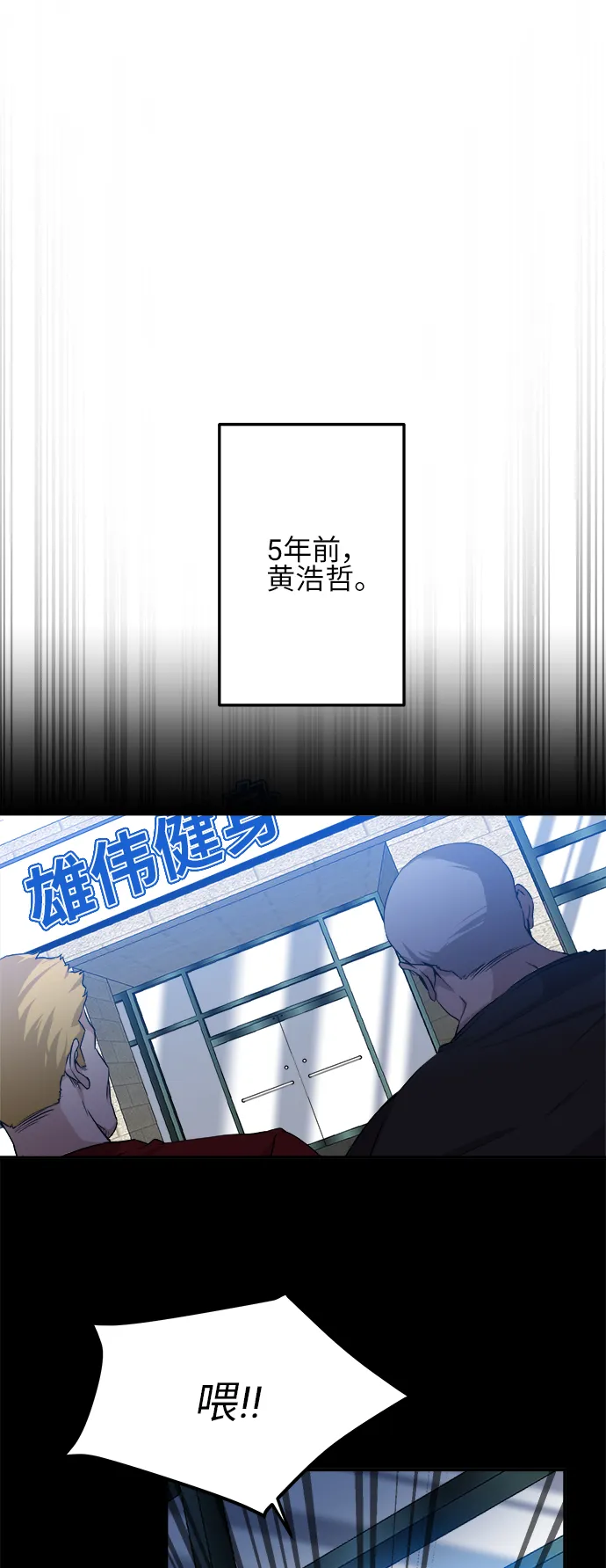 第1话 第12页