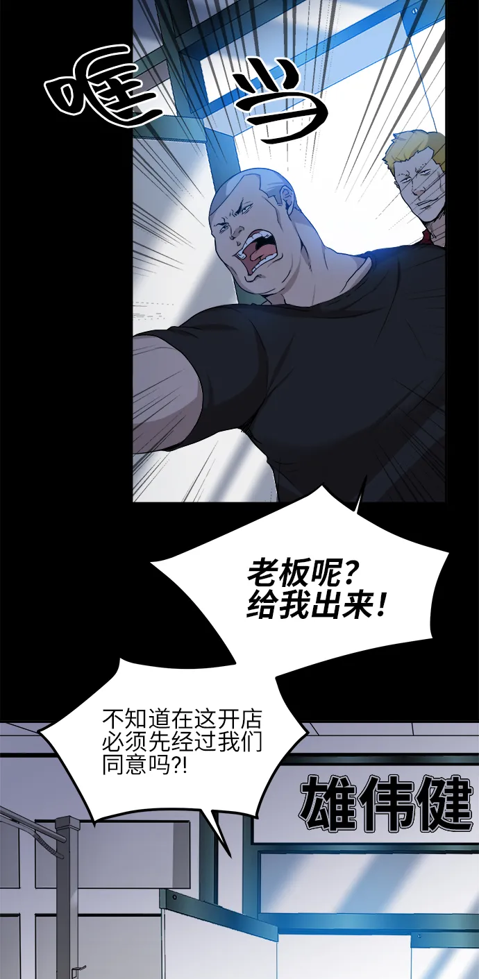 第1话 第13页
